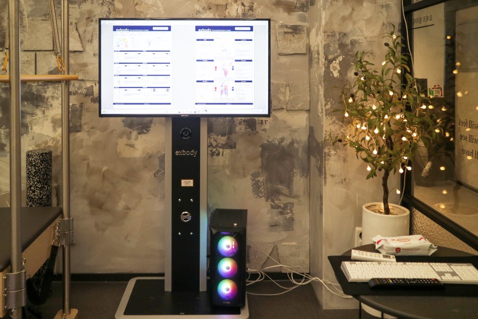 엑스바디 신형 기기