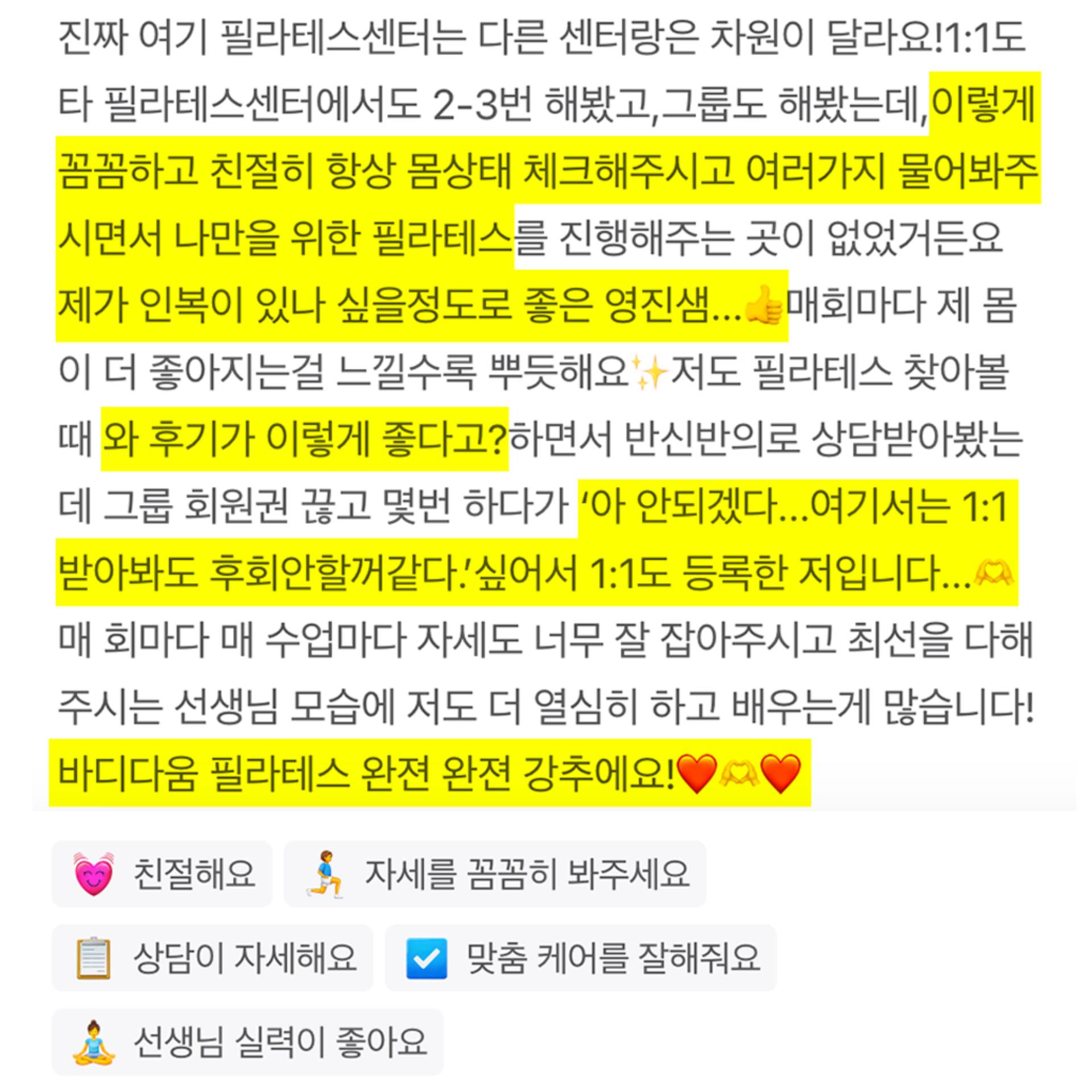 문OO 회원님 후기 이미지